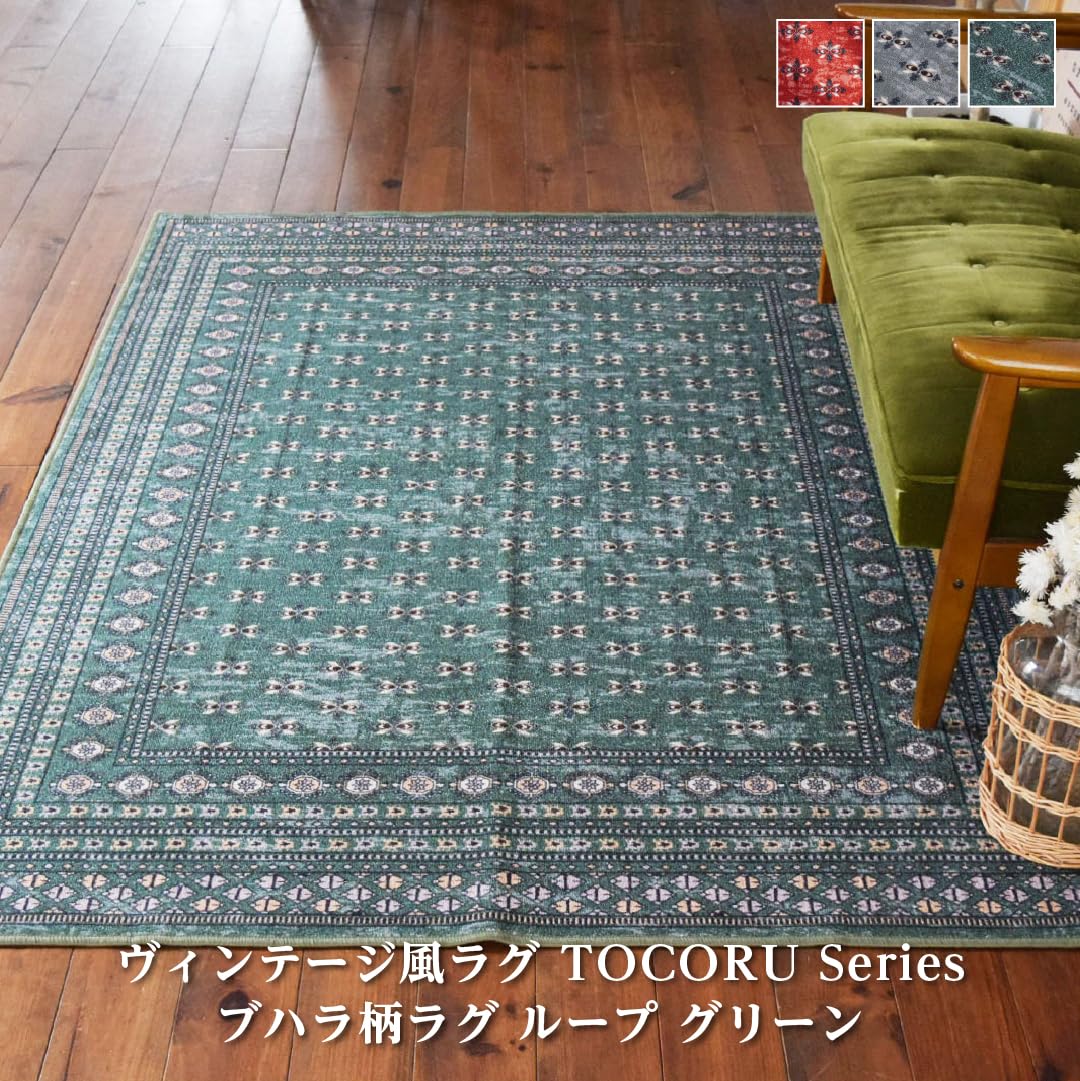 上品　クラシカル柄　アップルグリーン　ミルキー　ココア　トルコヴィンテージラグ ミルキーベージュイエロー✳︎44×84淡グリーン トルコ